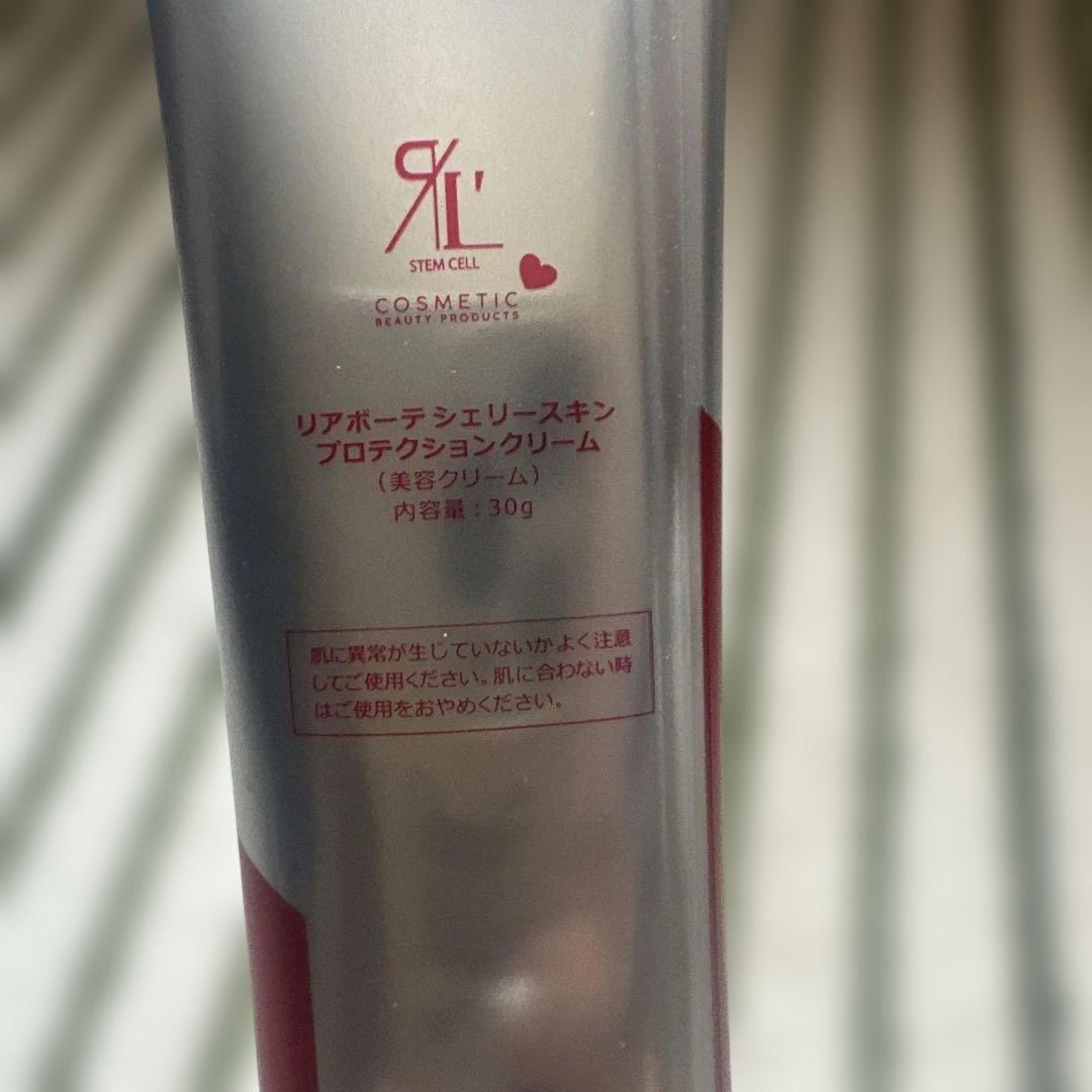 i*s様 リアポーテージ プロテクションクリーム 30g
