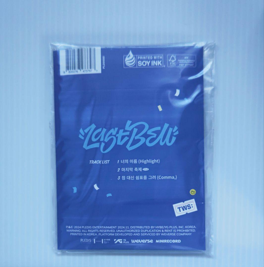 TWS 【Last Bell】ALBUM　2形態+Weverse　Ver