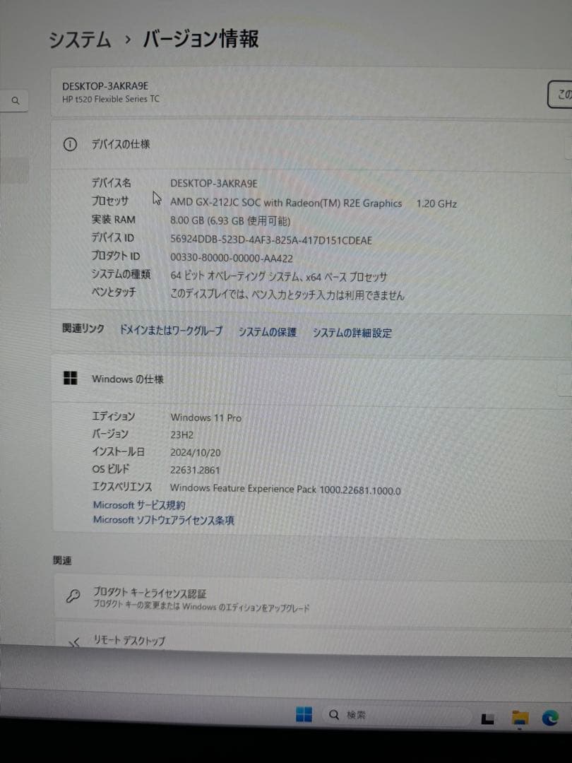 8GB+256GB HP　T520　デスクトップパソコン