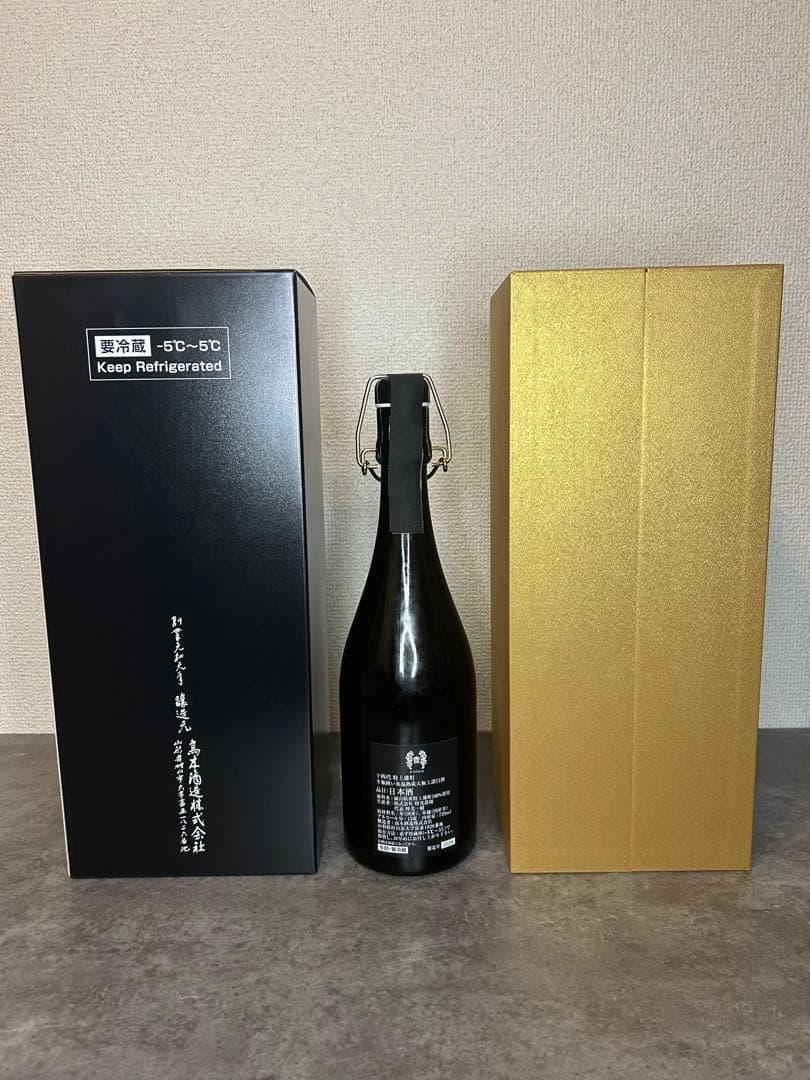 十四代 特上雄町　最上級酒　空瓶空箱　未洗浄