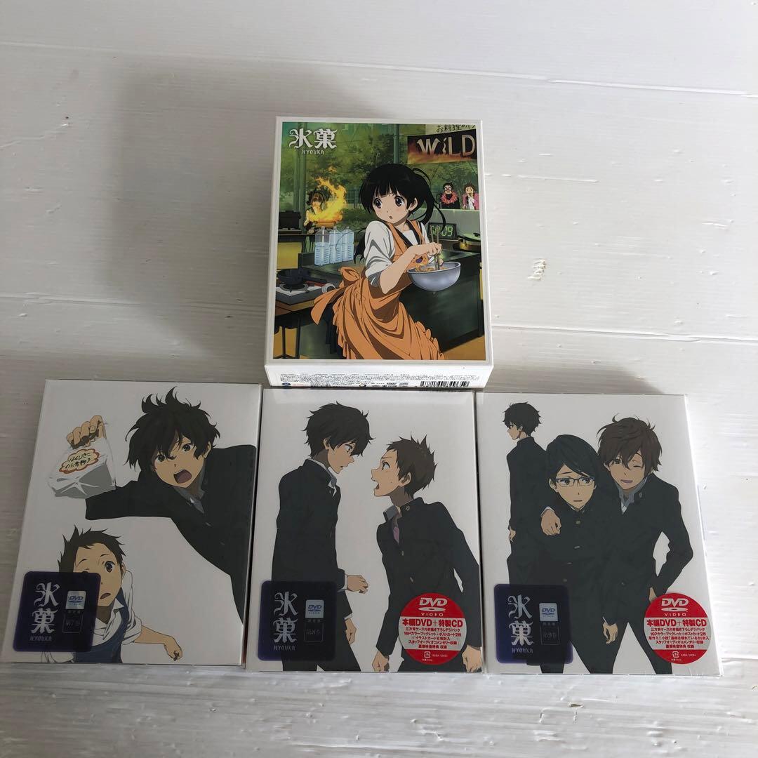 ◆氷菓1巻〜11巻DVD＋特製CD