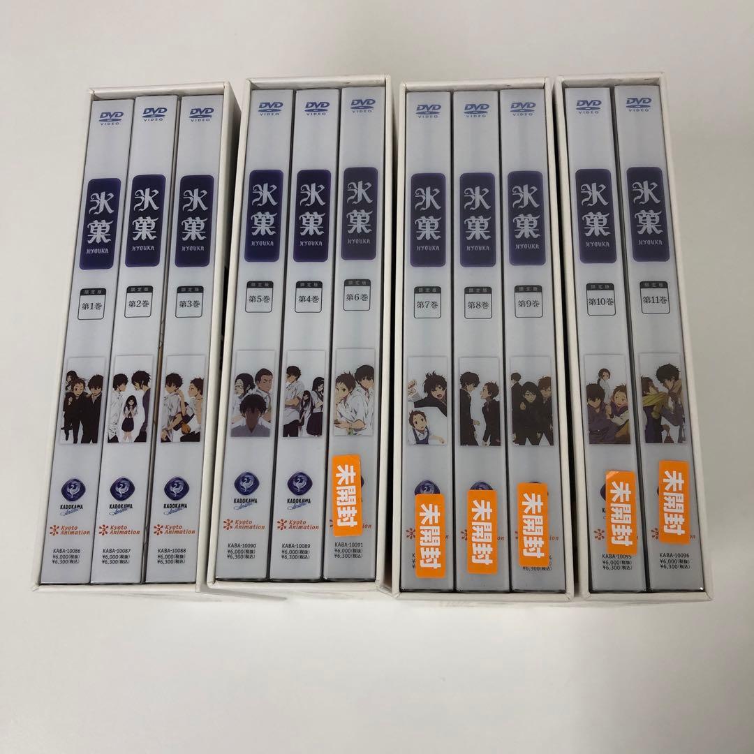 ◆氷菓1巻〜11巻DVD＋特製CD