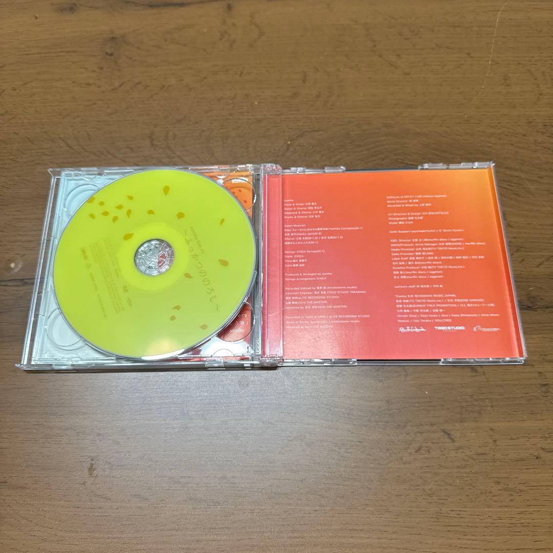 sumika Lovers 伝言歌【DVD付】
