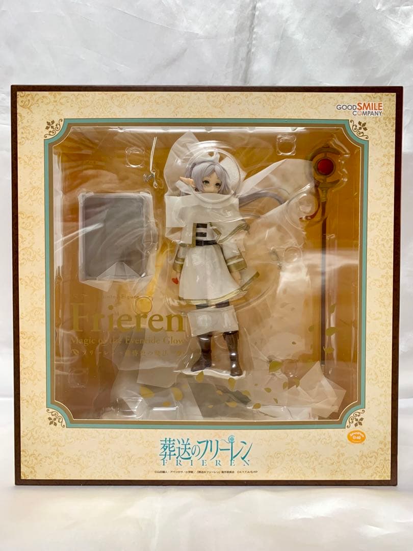 葬送のフリーレン フリーレン～黄昏色の魔法～