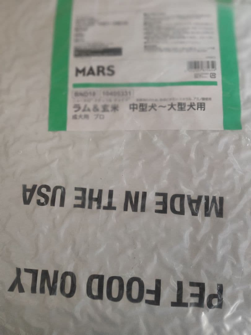ニュートロ ナチュラル チョイス ラム&玄米 中型犬~大型犬用 成犬用 14kg