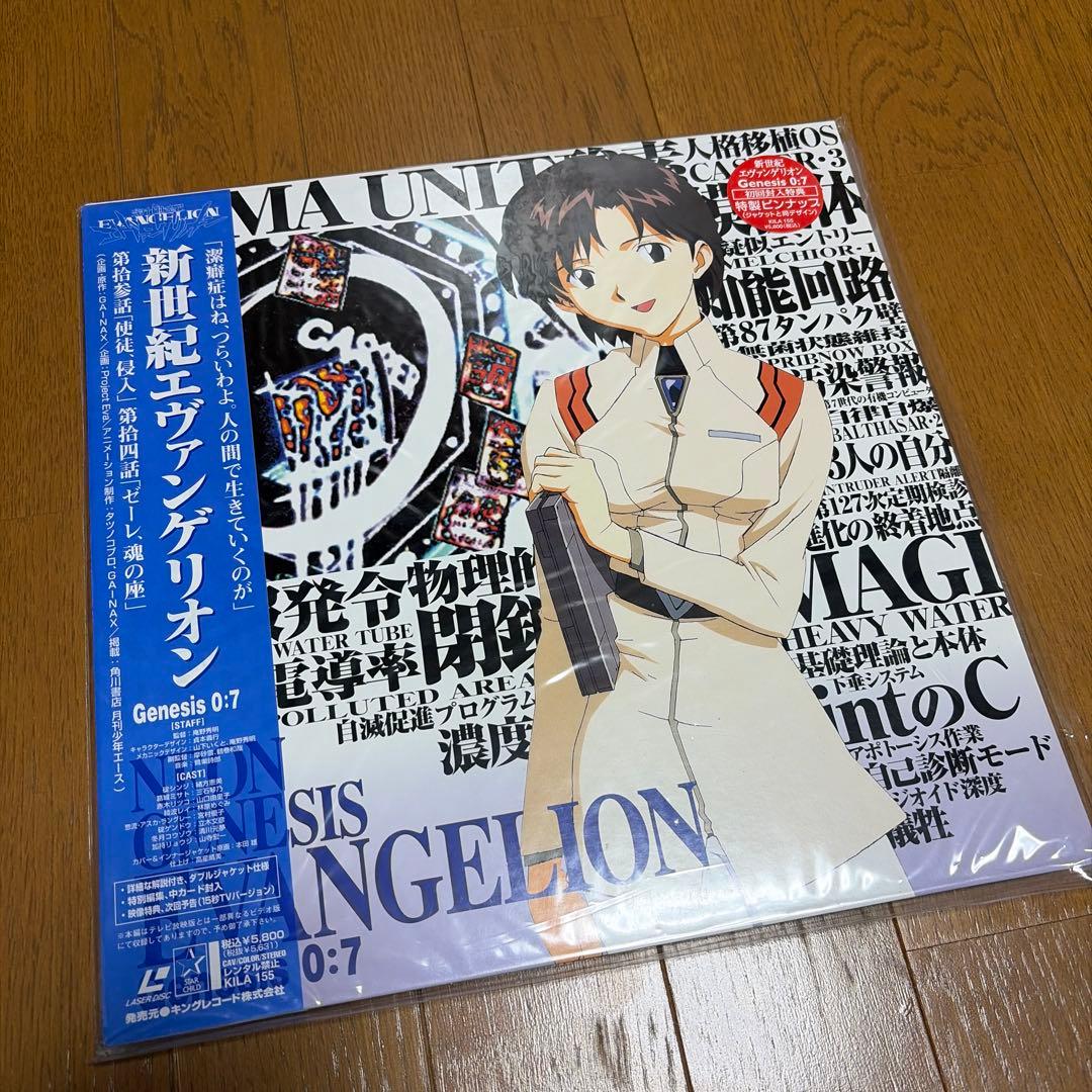 【新品未使用】新世紀エヴァンゲリオン レーザーディスク 14枚＋0:X非売品