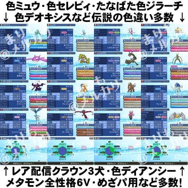 即購入OK ウルトラサン ポケットモンスター 中古ソフト＋ケース付 ポケモン
