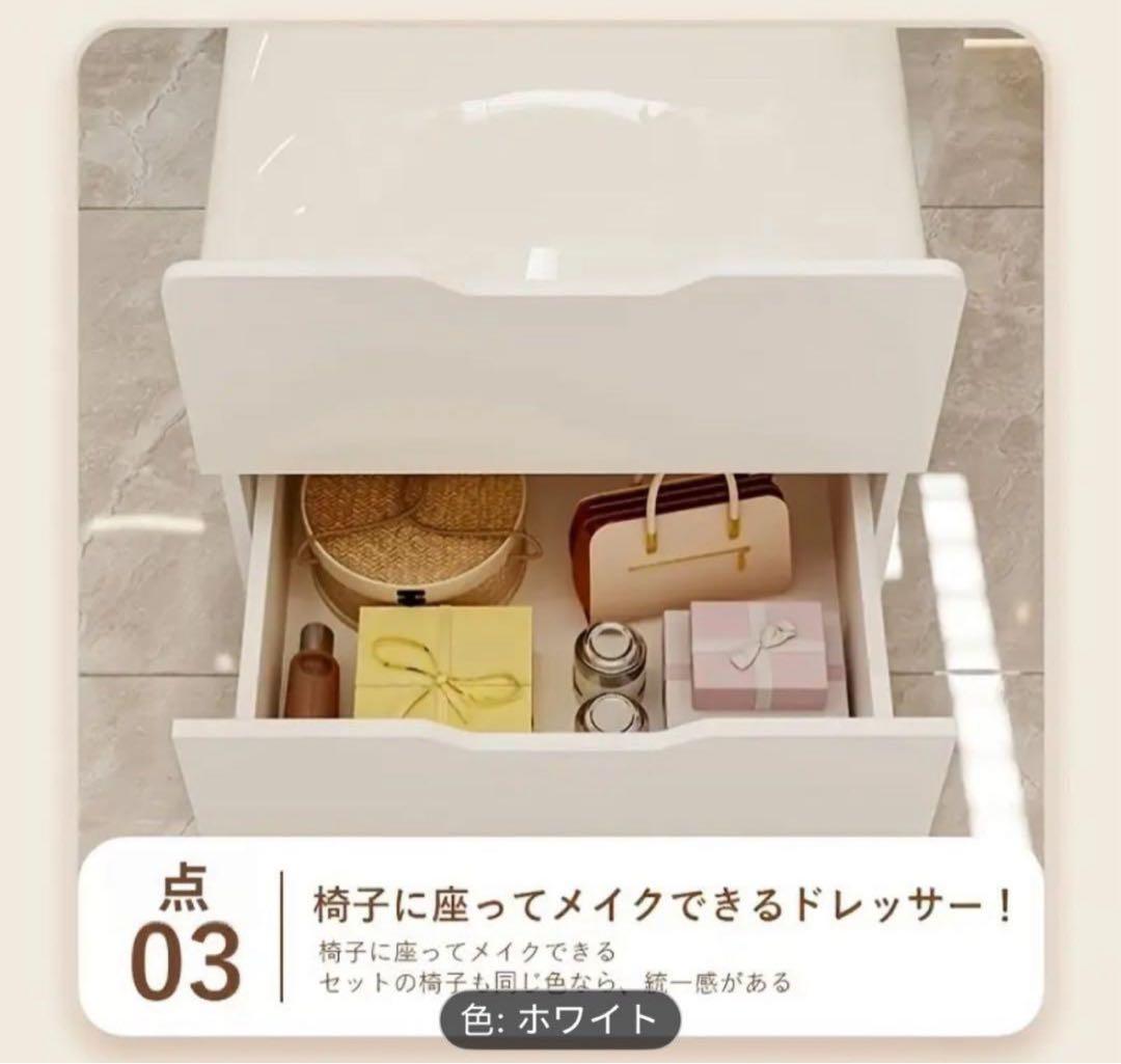 コンパクトドレッサー ホワイト 【鏡台のみ】【スツール別売り】