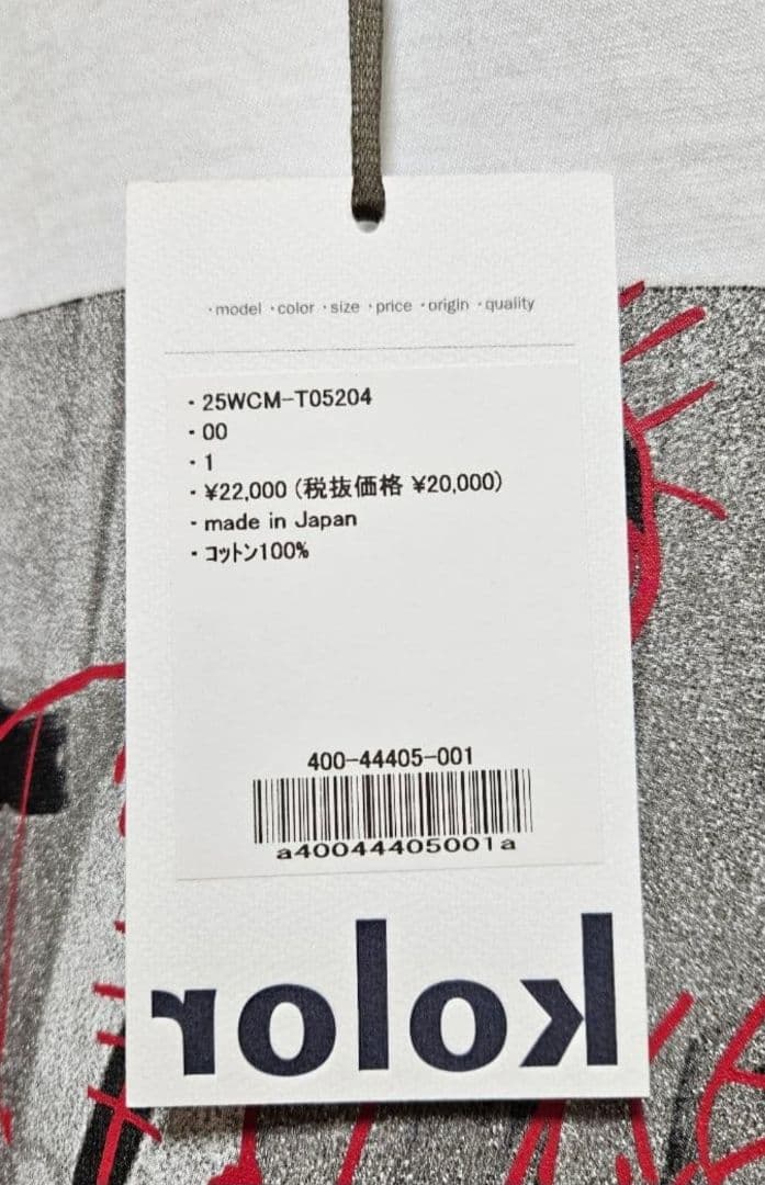 【新品】Kolor 25aw Tシャツ