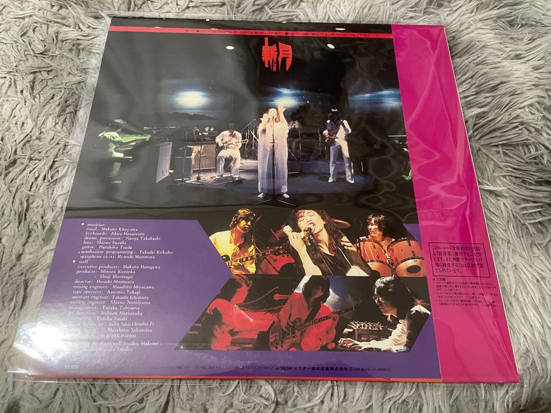 新月 SHINGETSU LP