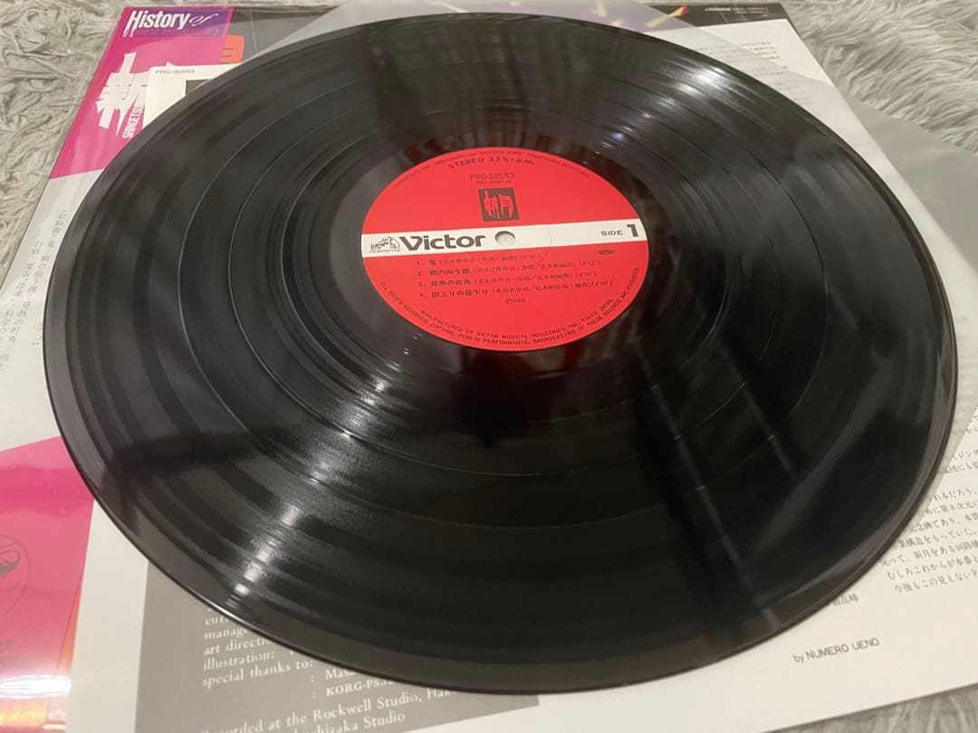 新月 SHINGETSU LP