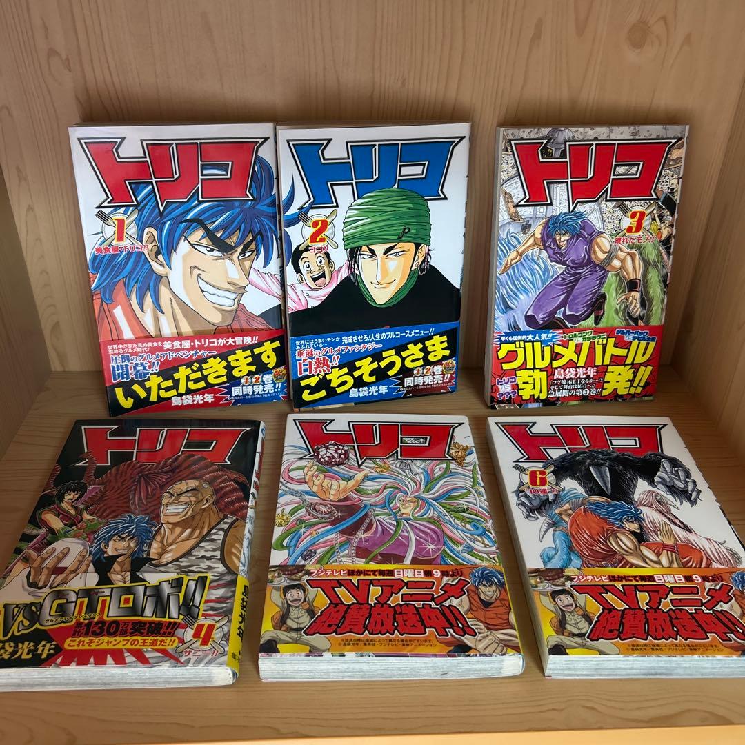 大人気漫画トリコ1巻から43巻全巻完結帯付きまとめ売り良品セット外伝ファンブック