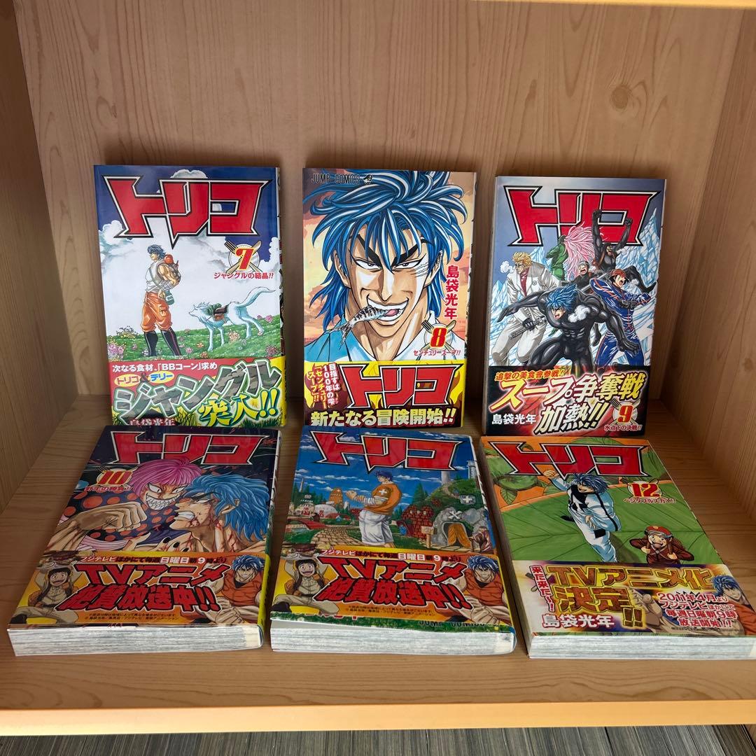 大人気漫画トリコ1巻から43巻全巻完結帯付きまとめ売り良品セット外伝ファンブック