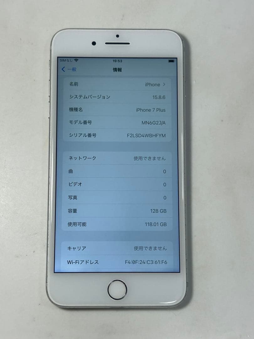 Apple iPhone 7 Plus 128GB simフリー
