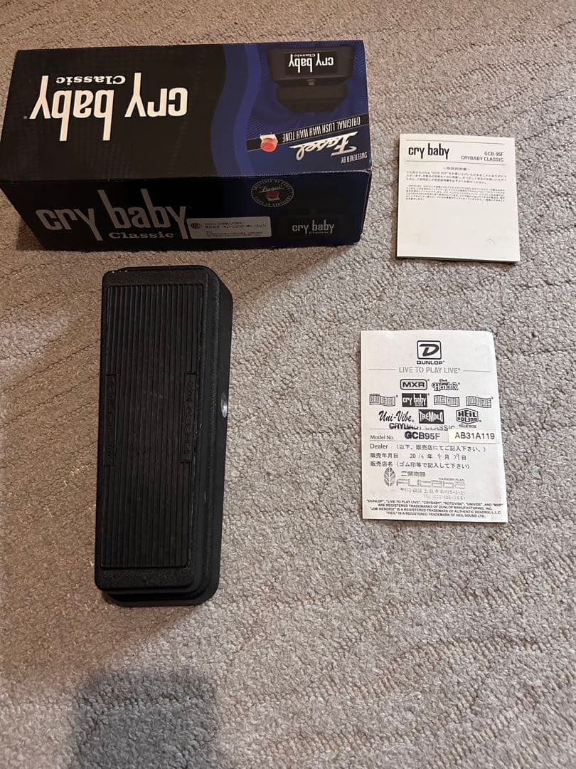 ギター GCB-95F Crybaby Classic