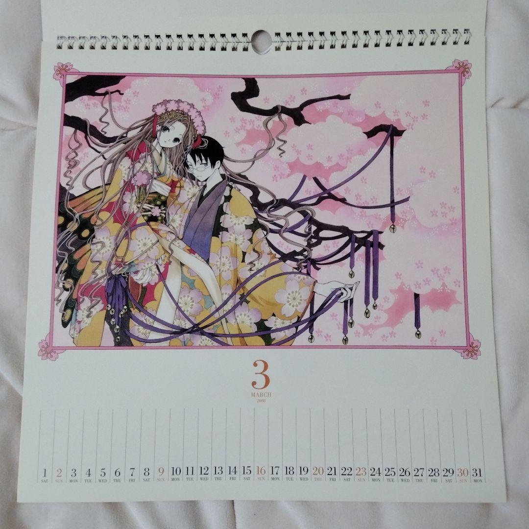 【激レア】CLAMP 2008年 ツバサ+xxxHOLiC合同カレンダー