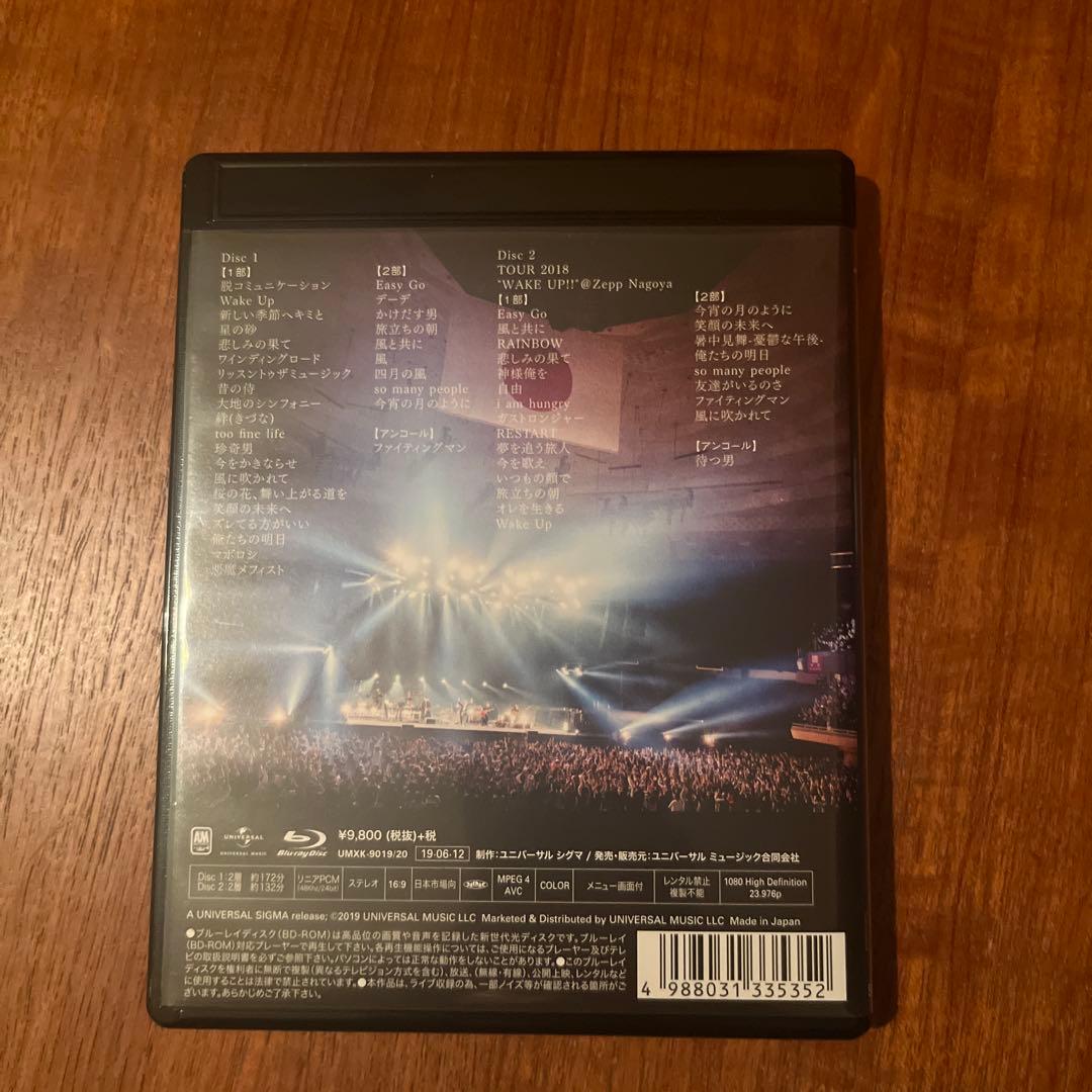 エレファントカシマシ/新春ライブ二〇一九 日本武道館〈初回限定盤・2枚組〉