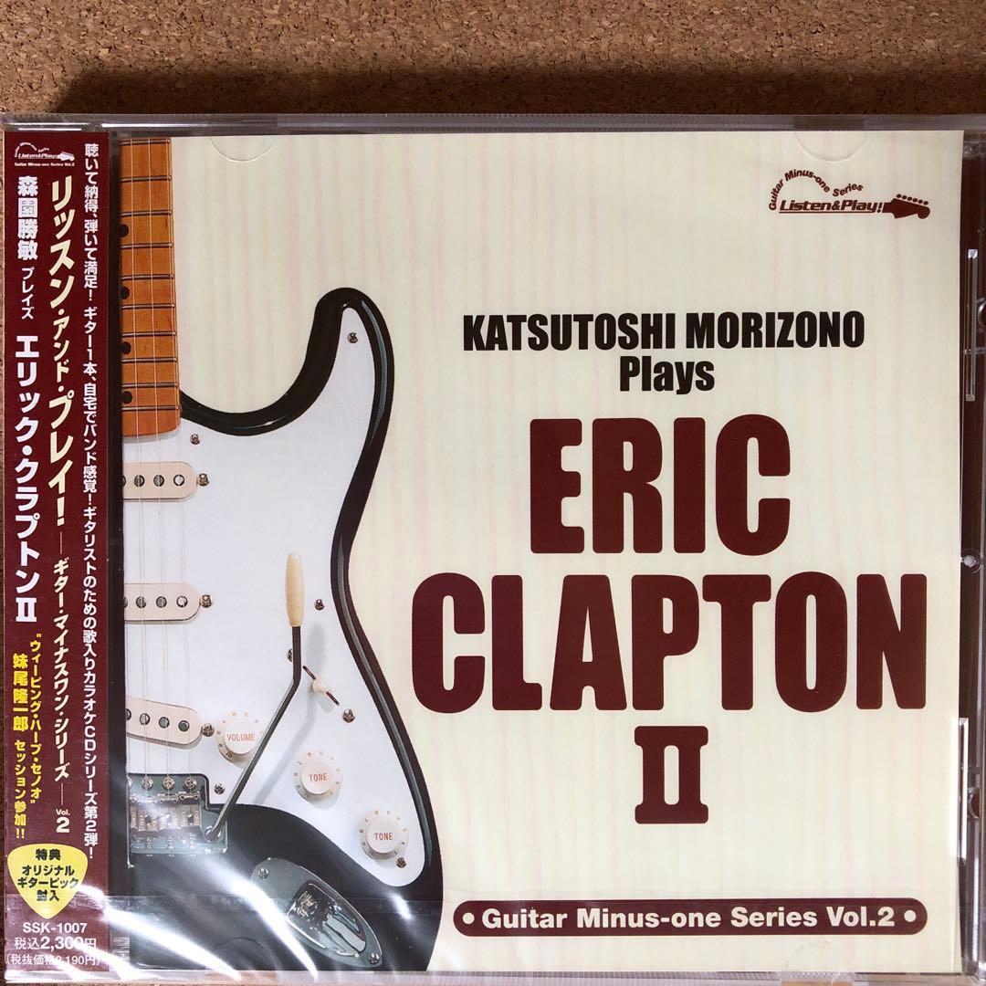 【新品未開封】【CD】リッスン・アンド・プレイ ギター 9枚セット