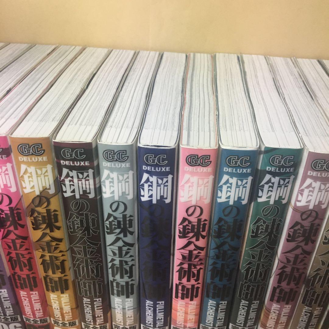 中古コミック 鋼の錬金術師 完全版 全18巻+クロニクル+アニバーサリーブック