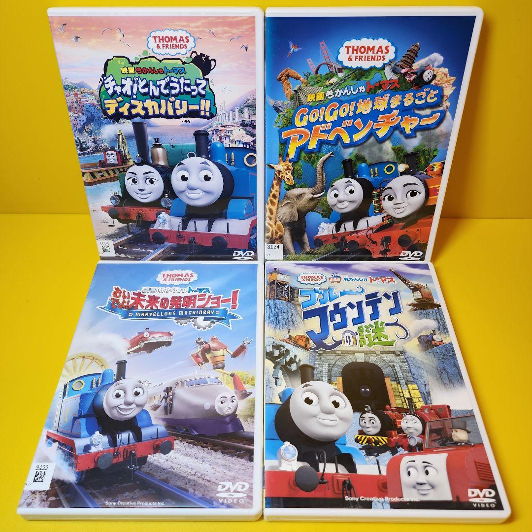 新品ケース交換済み　きかんしゃトーマス映画、劇場版DVD8巻セット