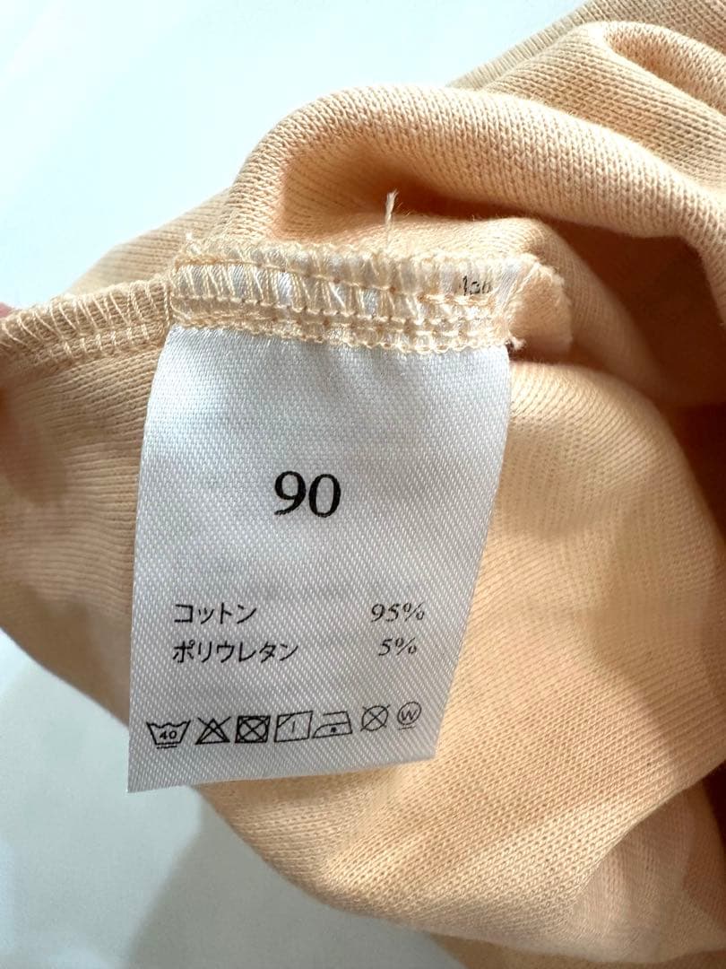 House on the Hill pants M 90 セット