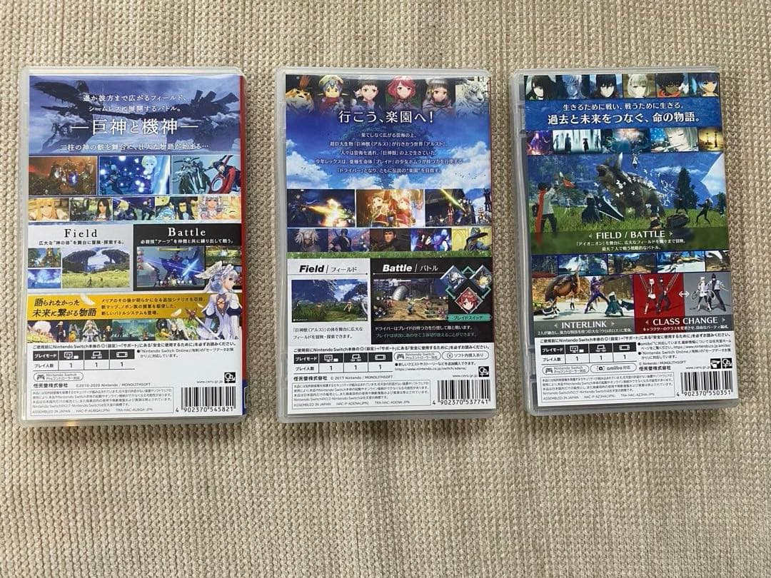 Xenoblade1〜3（ゼノブレイド1〜3）【Nintendo Switch】