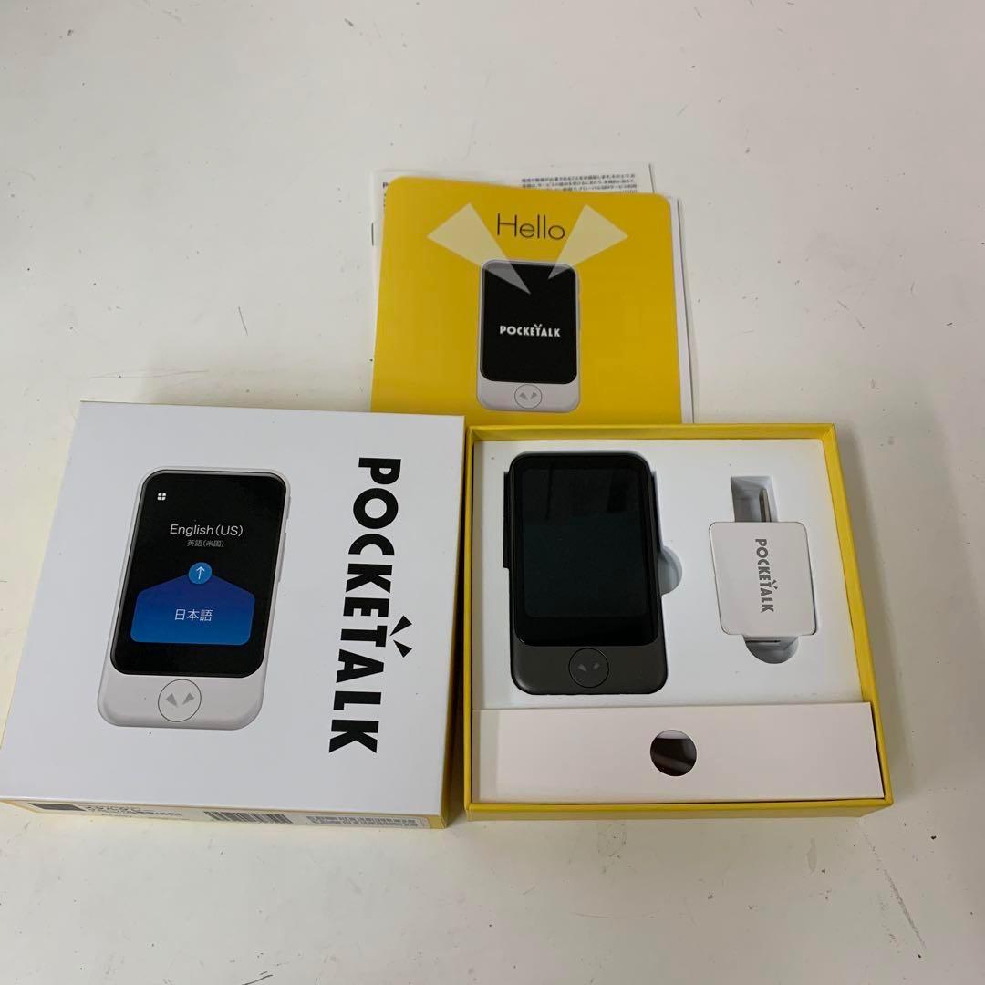 美品！　ポケトーク【S】グローバル通信　ブラック　pocketalk