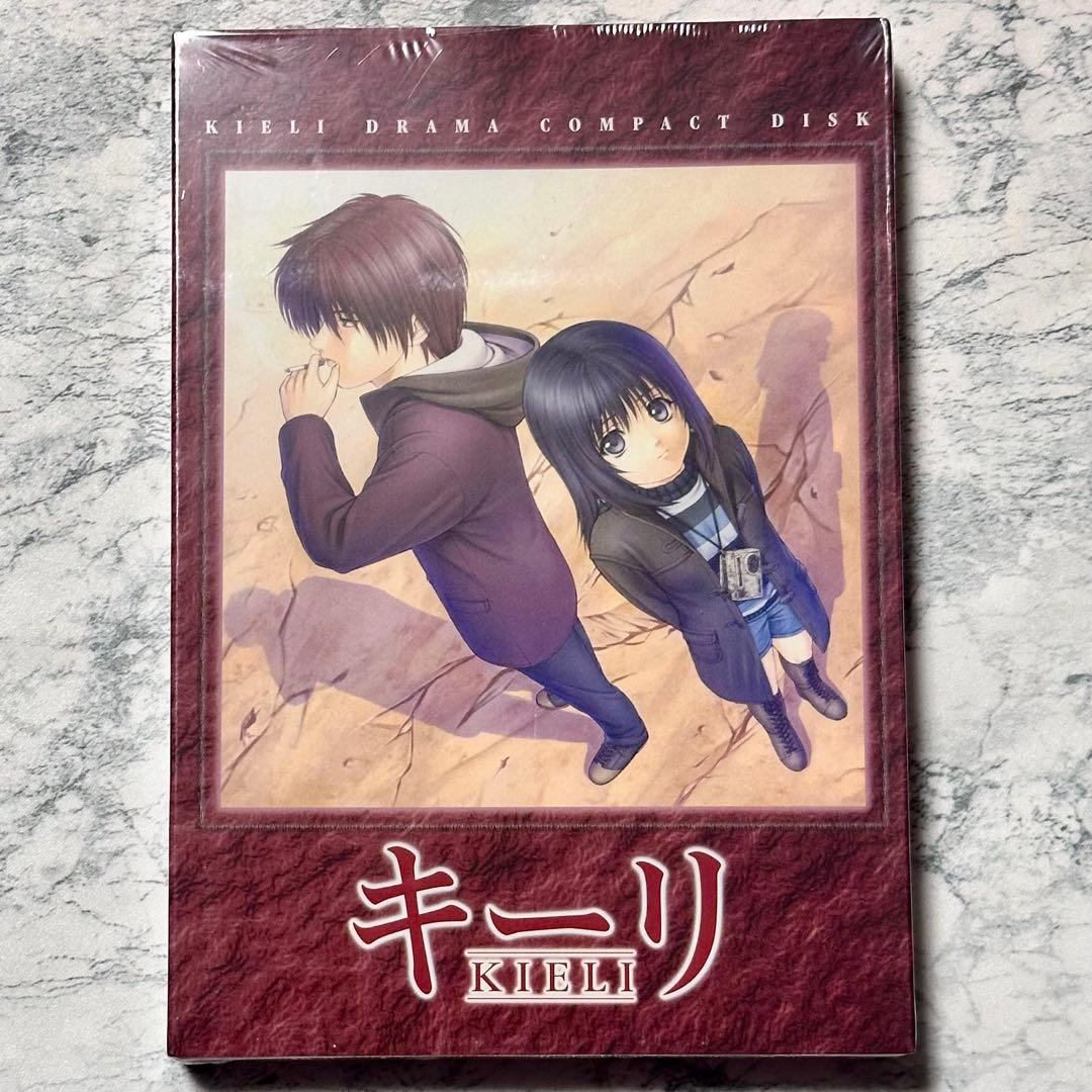 新品未開封　キーリ KIELI  DRAMA COMPACT DISK