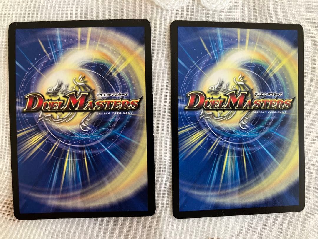 デュエル・マスターズ２枚専用出品