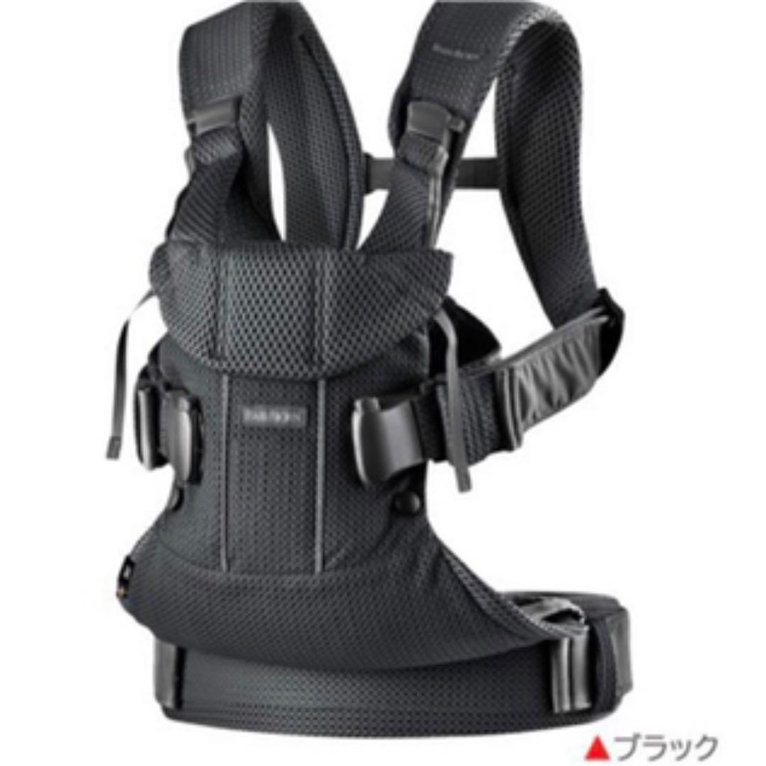 ベビービョルン ONE KAI 美品　抱っこ紐