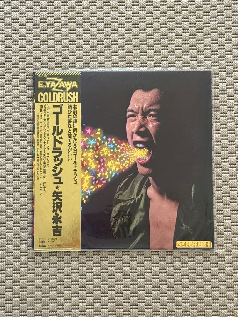 週末値下げ♪タワレコA4ステッカーおまけ付き 矢沢永吉 レコード8枚おまとめ