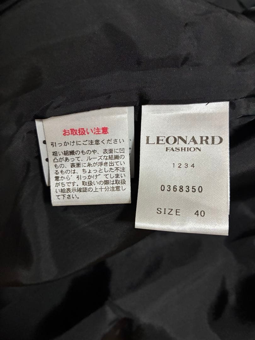 【極美品】LEONARD レオナール 金糸 菊柄 ロングコート 花柄 黒×金40