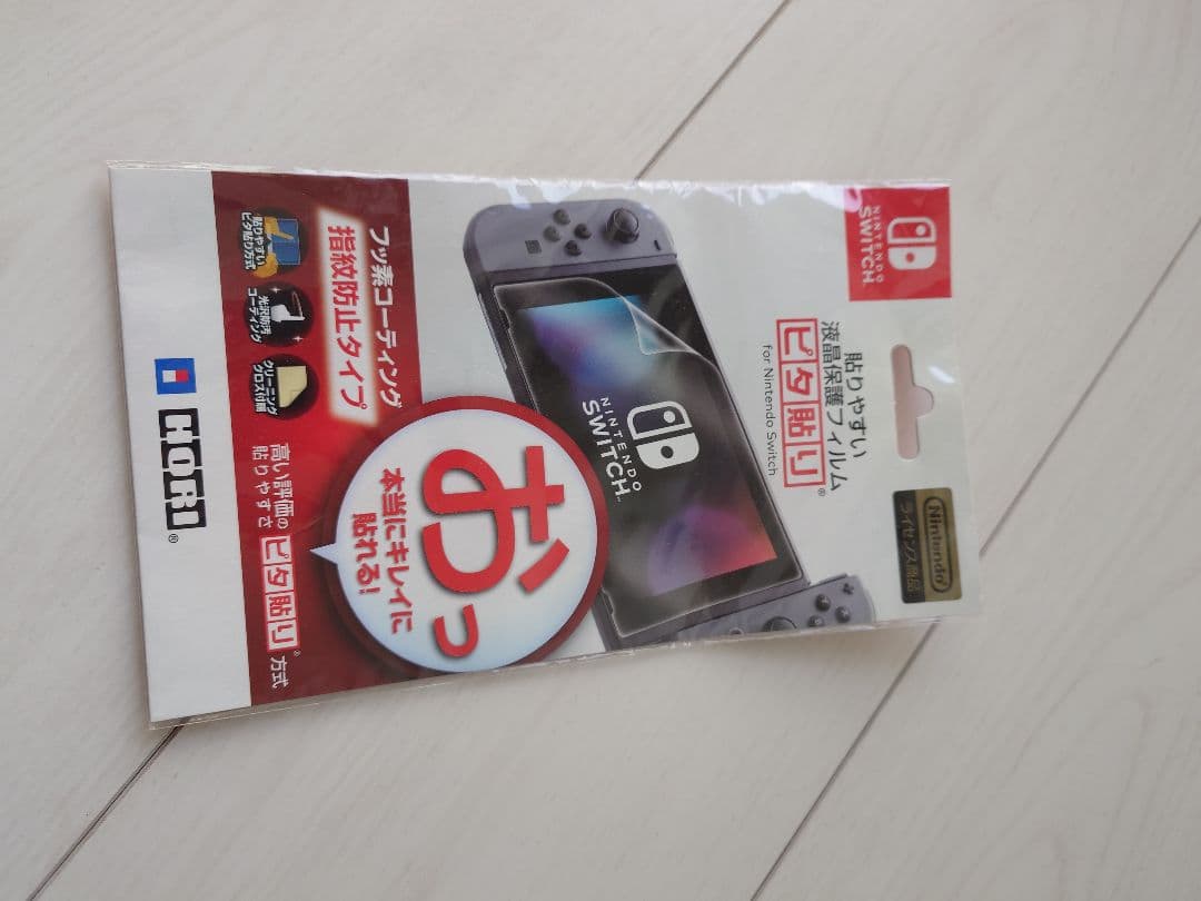 Nintendo Switch 本体 + 大乱闘スマッシュブラザーズ+フィルム