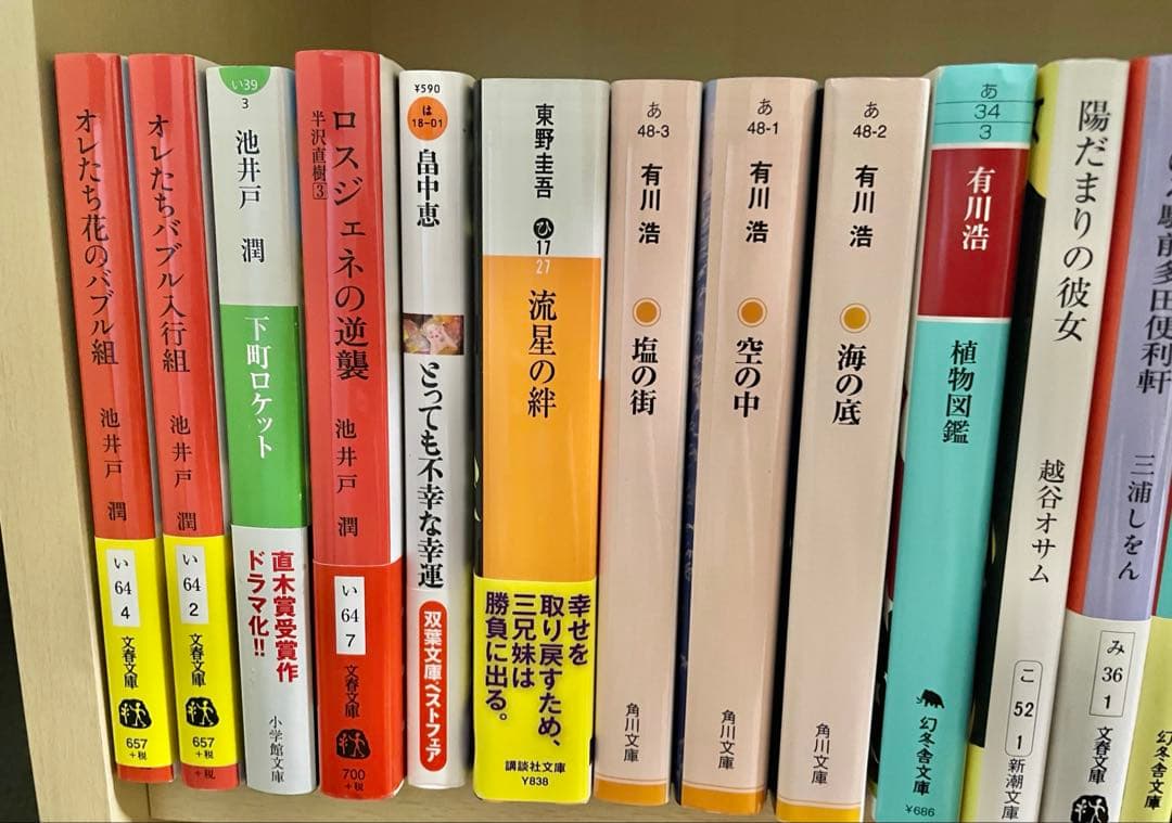 文庫本　まとめ売り