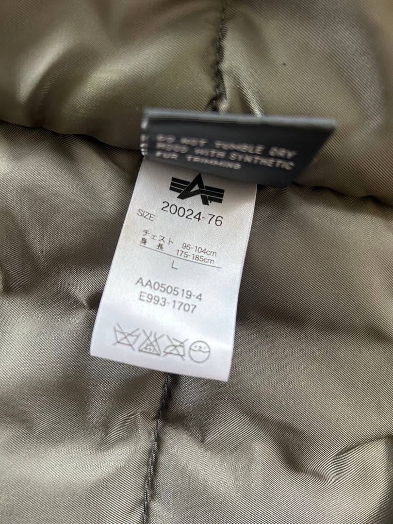 ジャケット・アウター ALPHA INDUSTRIES N-3B