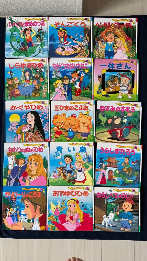 あかさん専用