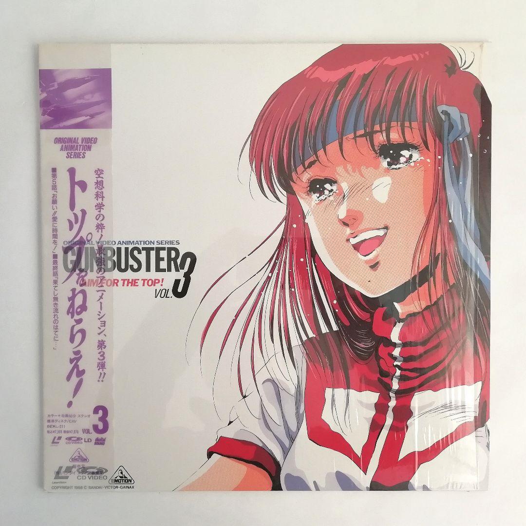 【帯付】　ガイナックス 作品　トップをねらえ　LD3巻セット　美品