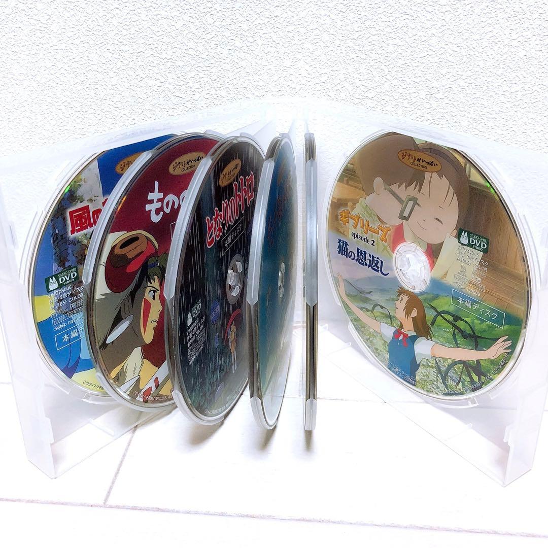 スタジオジブリ☆人気10作品＊〈本編ディスク〉DVDセット