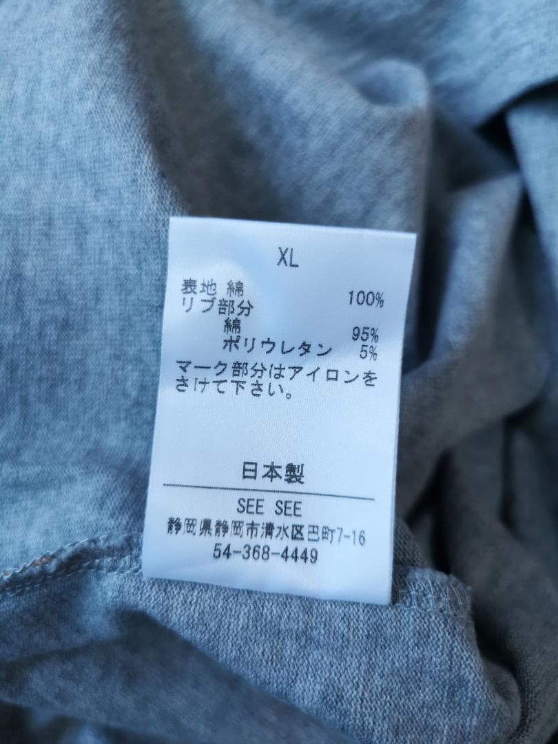 SEESEE X HBXコラボ SUPER BIG SS T-SHIRTS