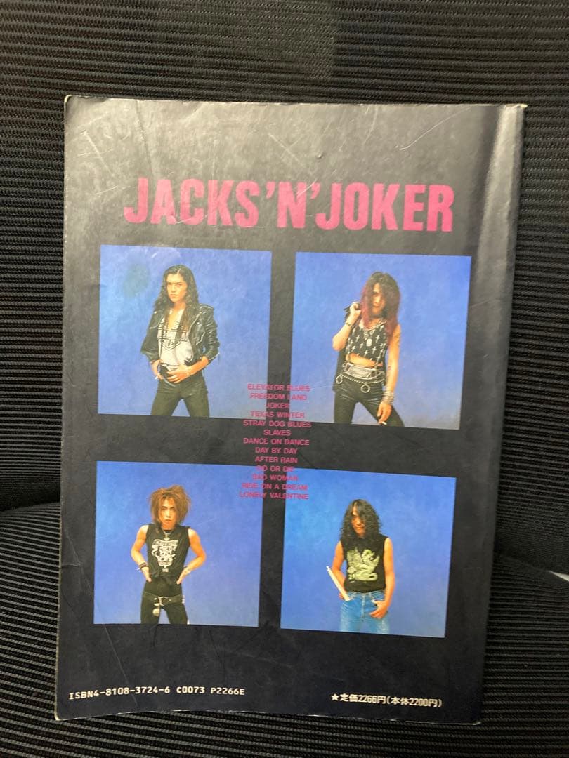 JACKS’N’JOKER スコア　楽譜