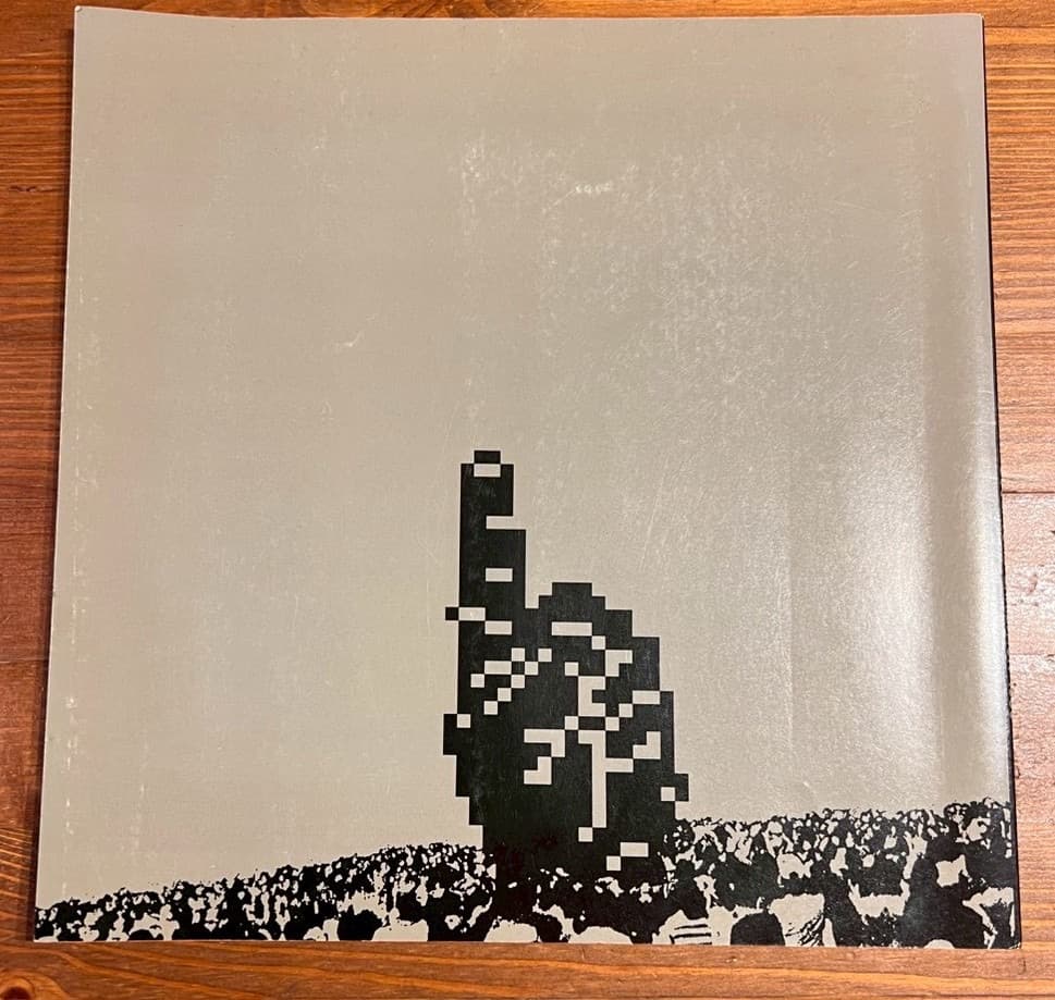 第3回東京野外現代彫刻展 　展示会図録　1989