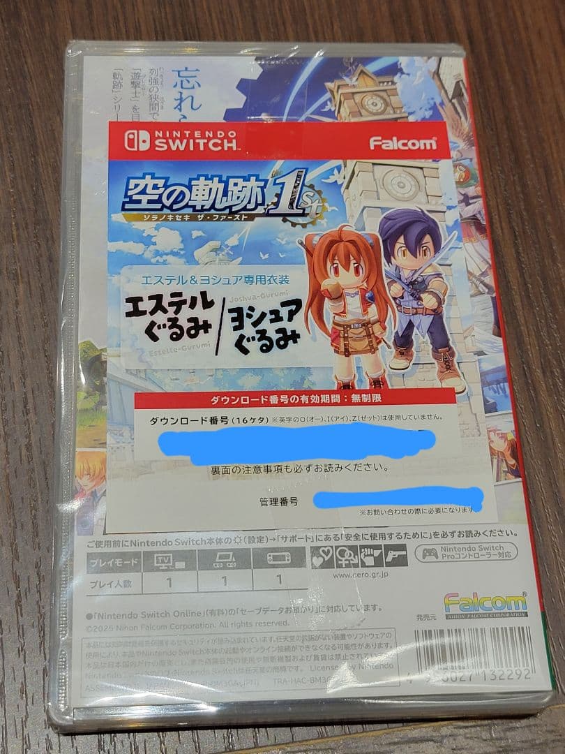 空の軌跡 the 1st Switch版 新品 未開封 初回特典あり