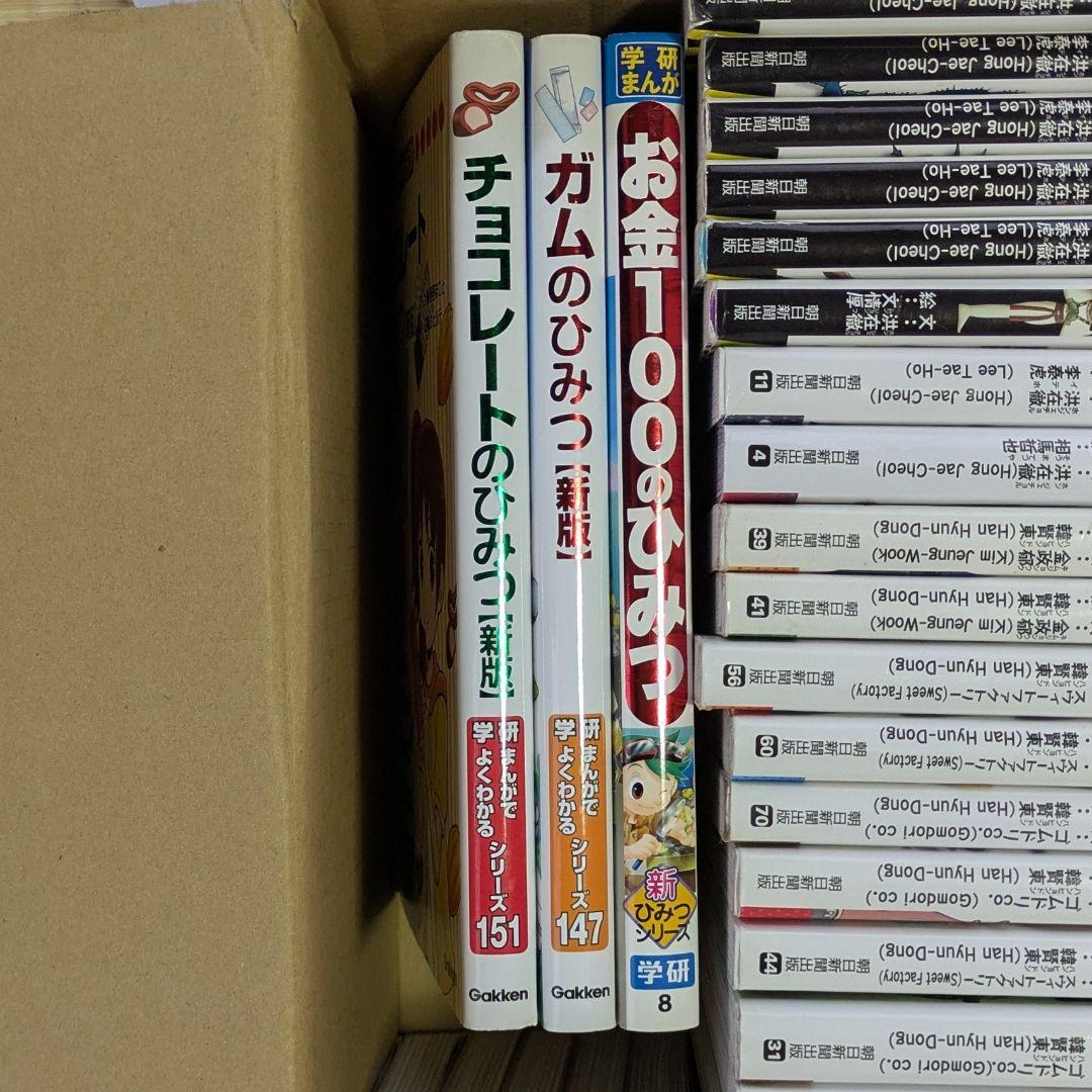 ジャングルのサバイバル　サバイバルシリーズ　どっちが強い！？