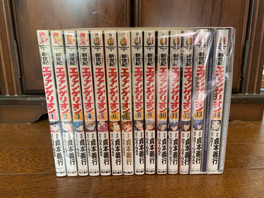 新世紀エヴァンゲリオン　全巻セット　ほぼ初版　特装版あり