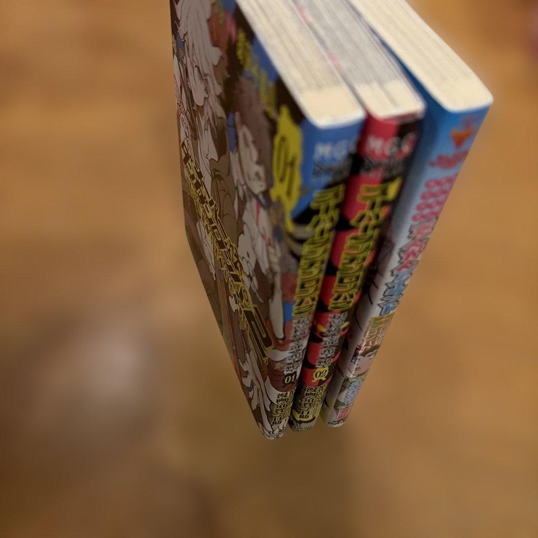 スーパーダンガンロンパ2 超高校級の幸運と希望と絶望 1、2 だんがんアイランド