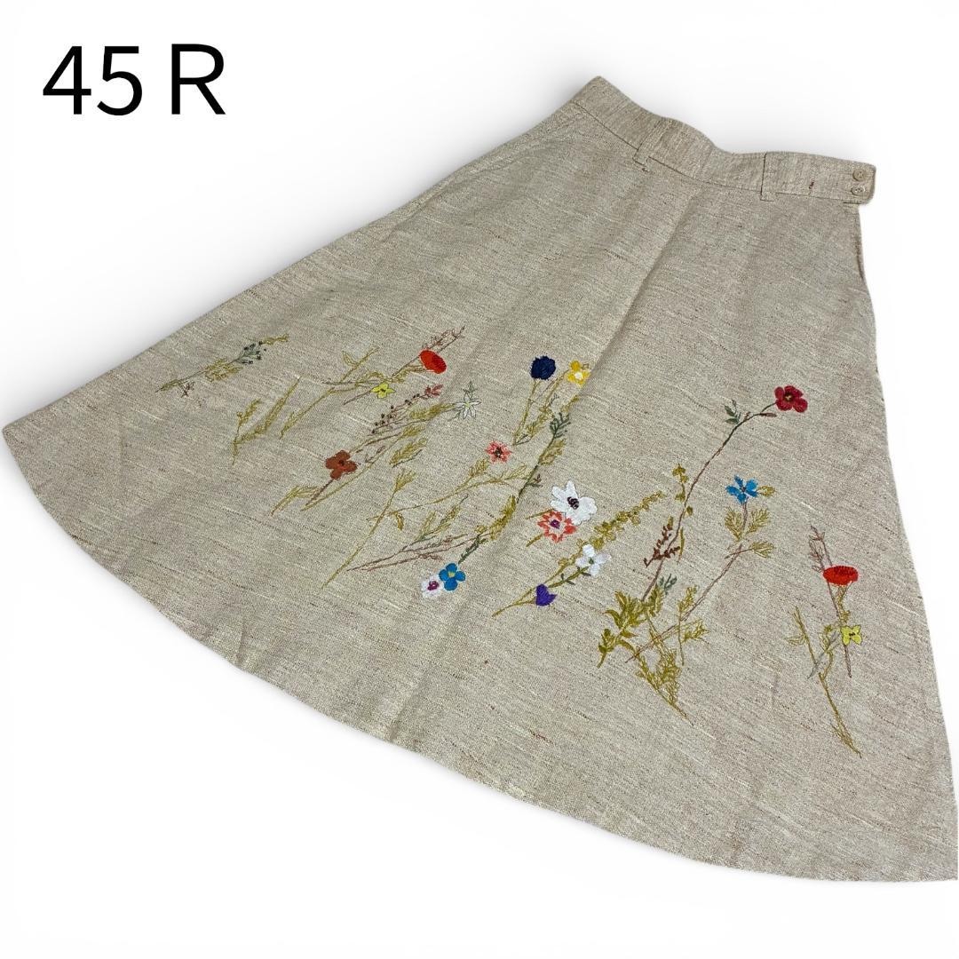 【美品】45R フォーティーファイブアール　綿麻のツイード刺繍スカート