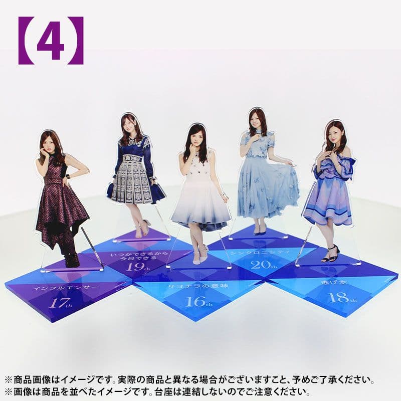 乃木坂46 白石麻衣 卒業記念　アクリルスタンド　コンプ25個　未開封