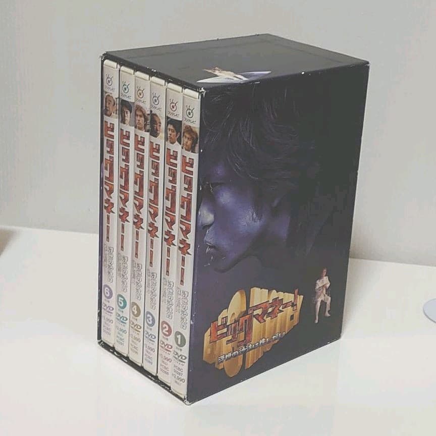 ビッグマネーdvd