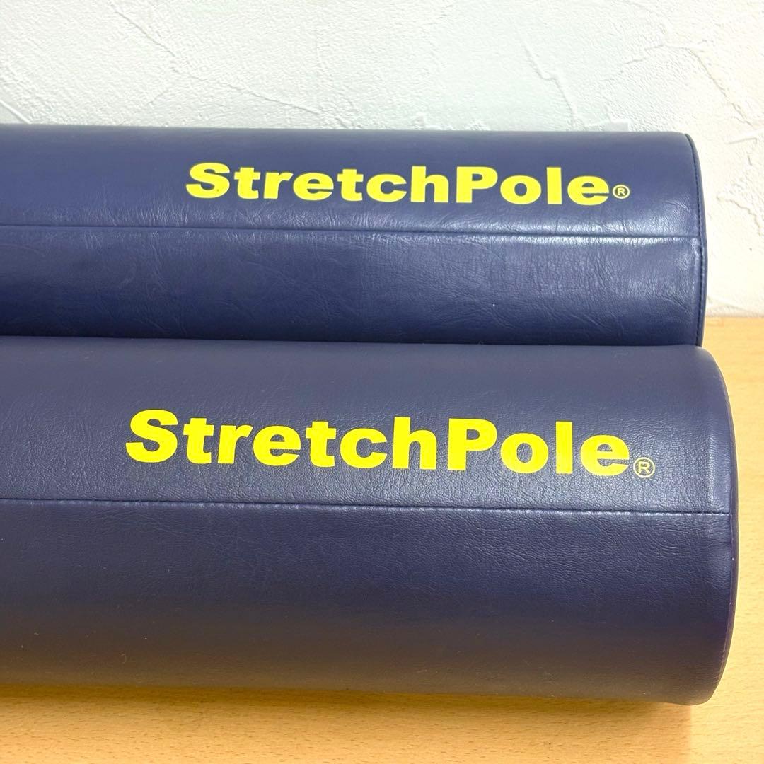 【2本セット】LPN StretchPole EX ストレッチポール ネイビー