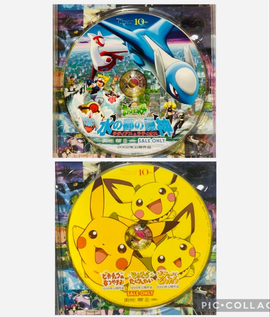劇場版　ポケットモンスター ピカチュウ・ザ・ムービー　BOX DVD